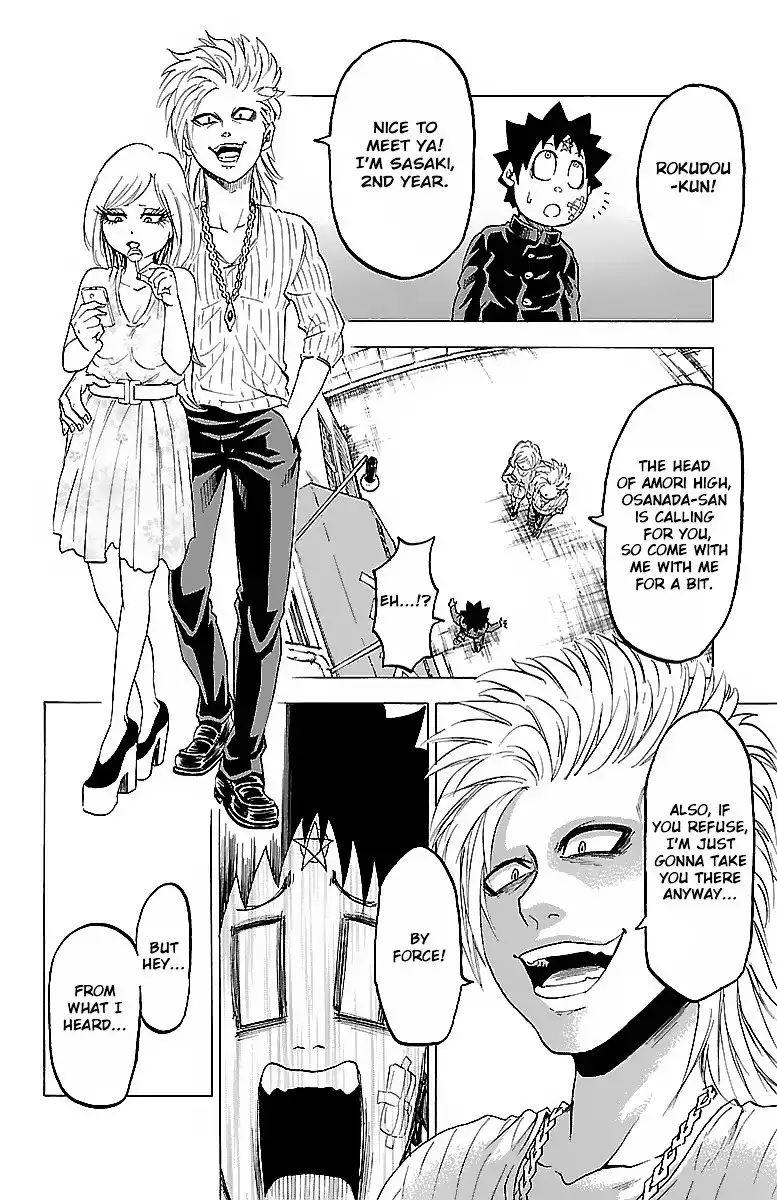 Rokudou no Onna-tachi Chapter 6 15